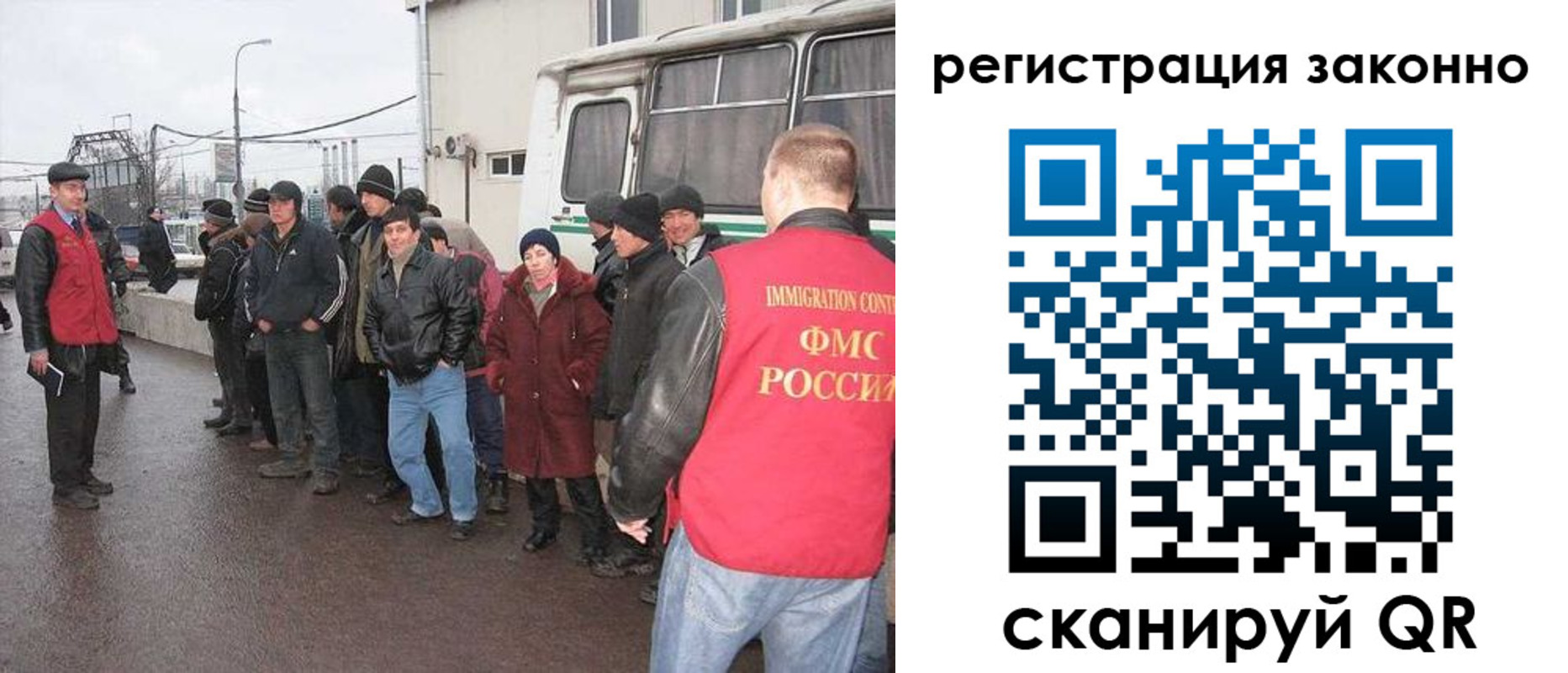 где прописаться в Вуктыле