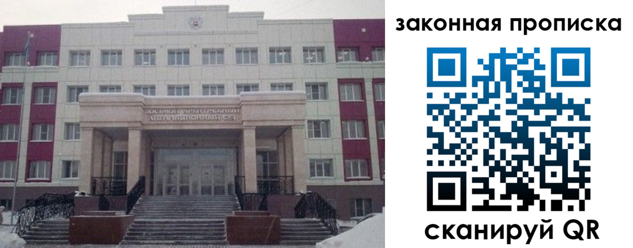 прописка паспорт в Вуктыле