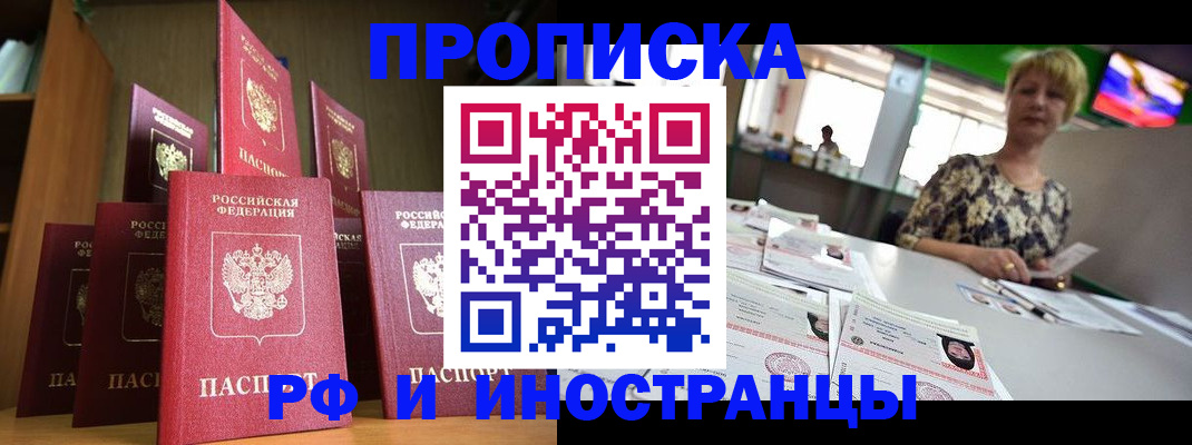 найти адрес прописки в Вуктыле