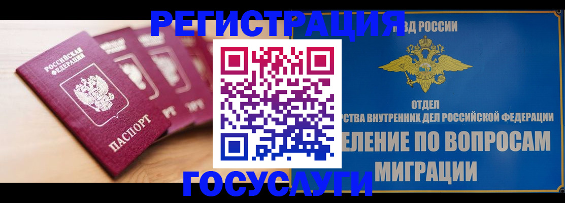 найти адрес прописки в Вуктыле