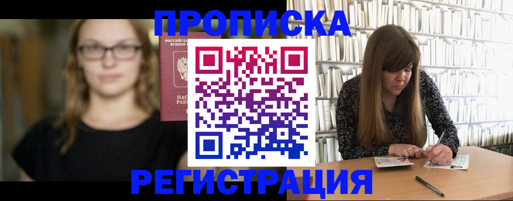 форма 3 в Вуктыле