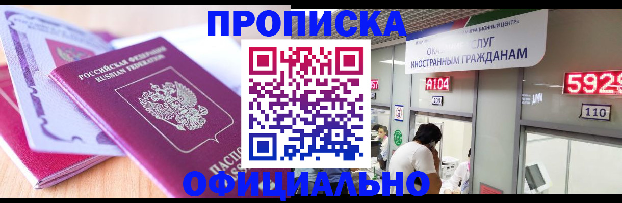 регистрация для дет. сада в Вуктыле